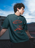 تونس T-shirt
