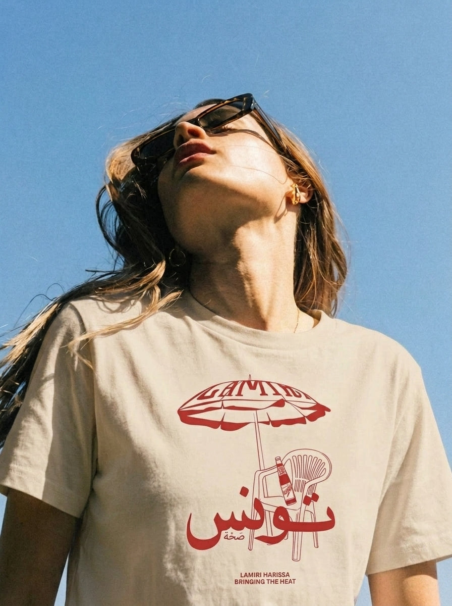 تونس T-shirt